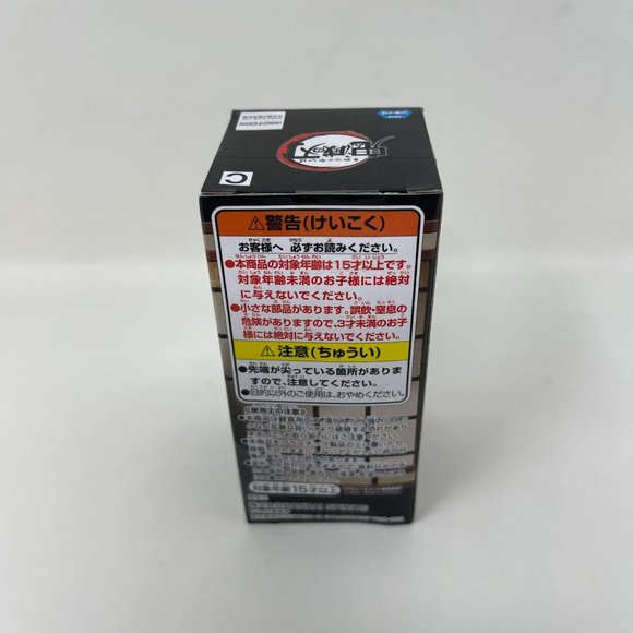 Demon Slayer Kimetsu no Yaiba WCF World Collectable Figure Lower Moon Two Rokuro - Picture 3 of 3